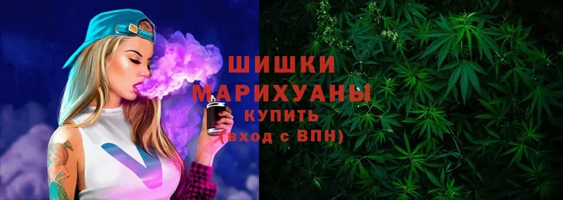 Марихуана THC 21%  гидра tor  Новосибирск 